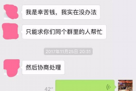 思茅讨债公司如何把握上门催款的时机